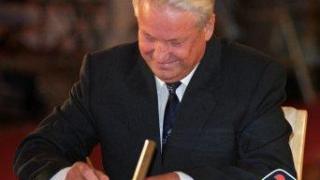 Русия разследва дали музеят на Елцин e чуждестранен агент