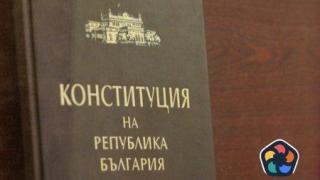 Конституционната реформа: какво се знае досега