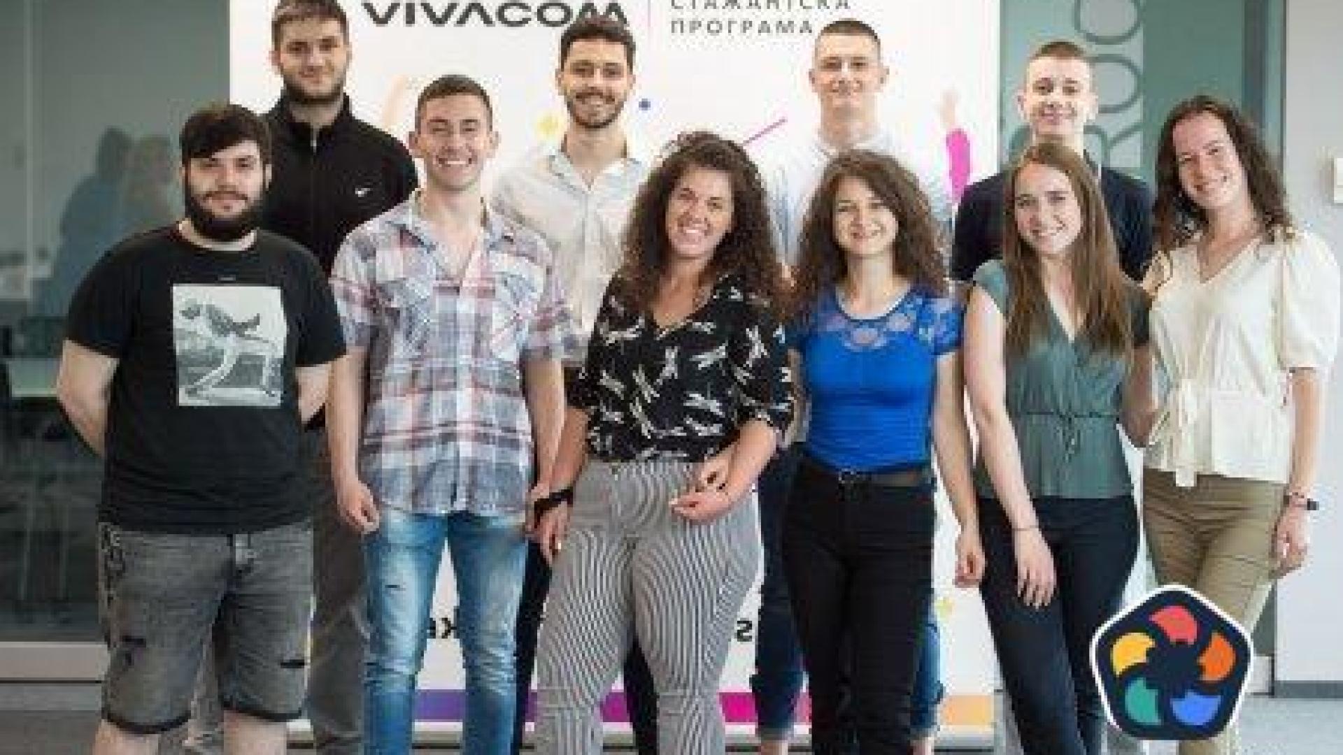 Стаж с 360-градусова ротация във "Виваком" започнаха 24 младежи