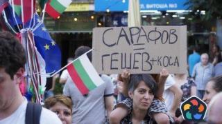 Стотици на протест срещу подмяната на Гешев със Сарафов