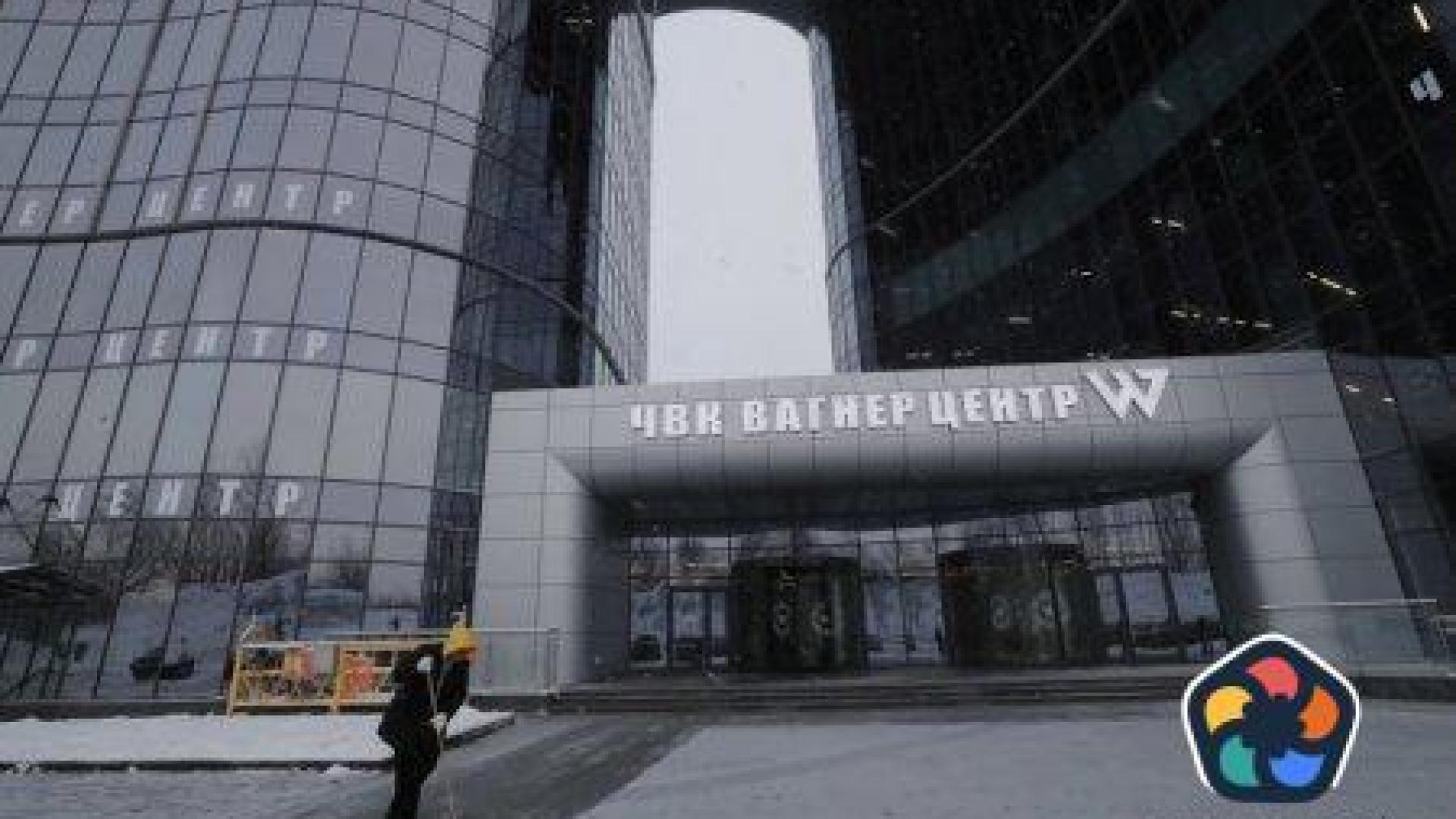 ЧВК "Вагнер" увери, че централата й работи нормално