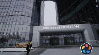 ЧВК "Вагнер" увери, че централата й работи нормално