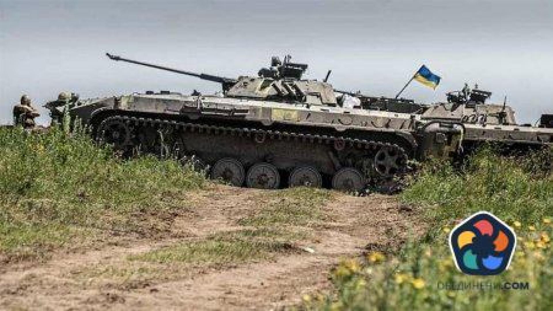 Украйна за първи път си е върнала територия, окупирана през 2014 г.