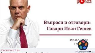 Питай Гешев във фейсбук: Бившият главен прокурор ще отговаря на въпроси