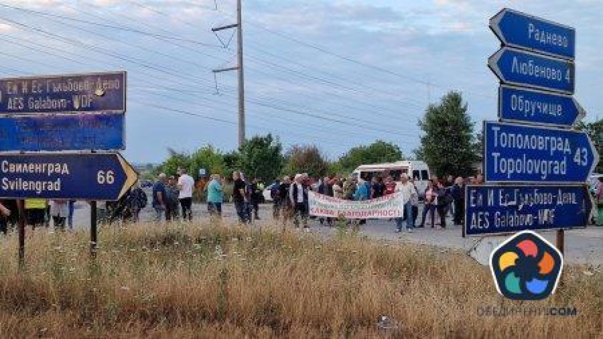Протестът на гълъбовските села спира, ремонтът на пътя тръгва през август