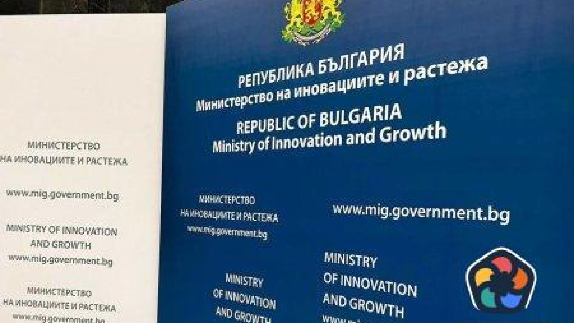 Над 14 млн. лв. получиха 744 фирми за ИКТ решения и киберсигурност