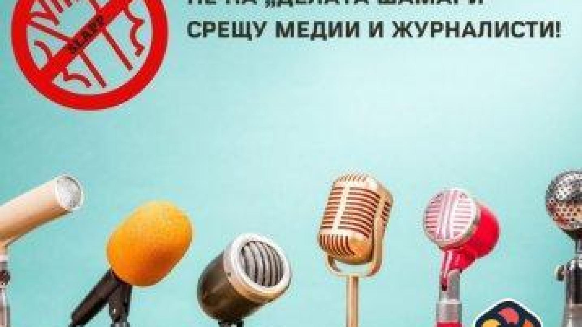 Делото-шамар за 1 млн. лв. срещу Mediapool влезе в доклада на ЕК