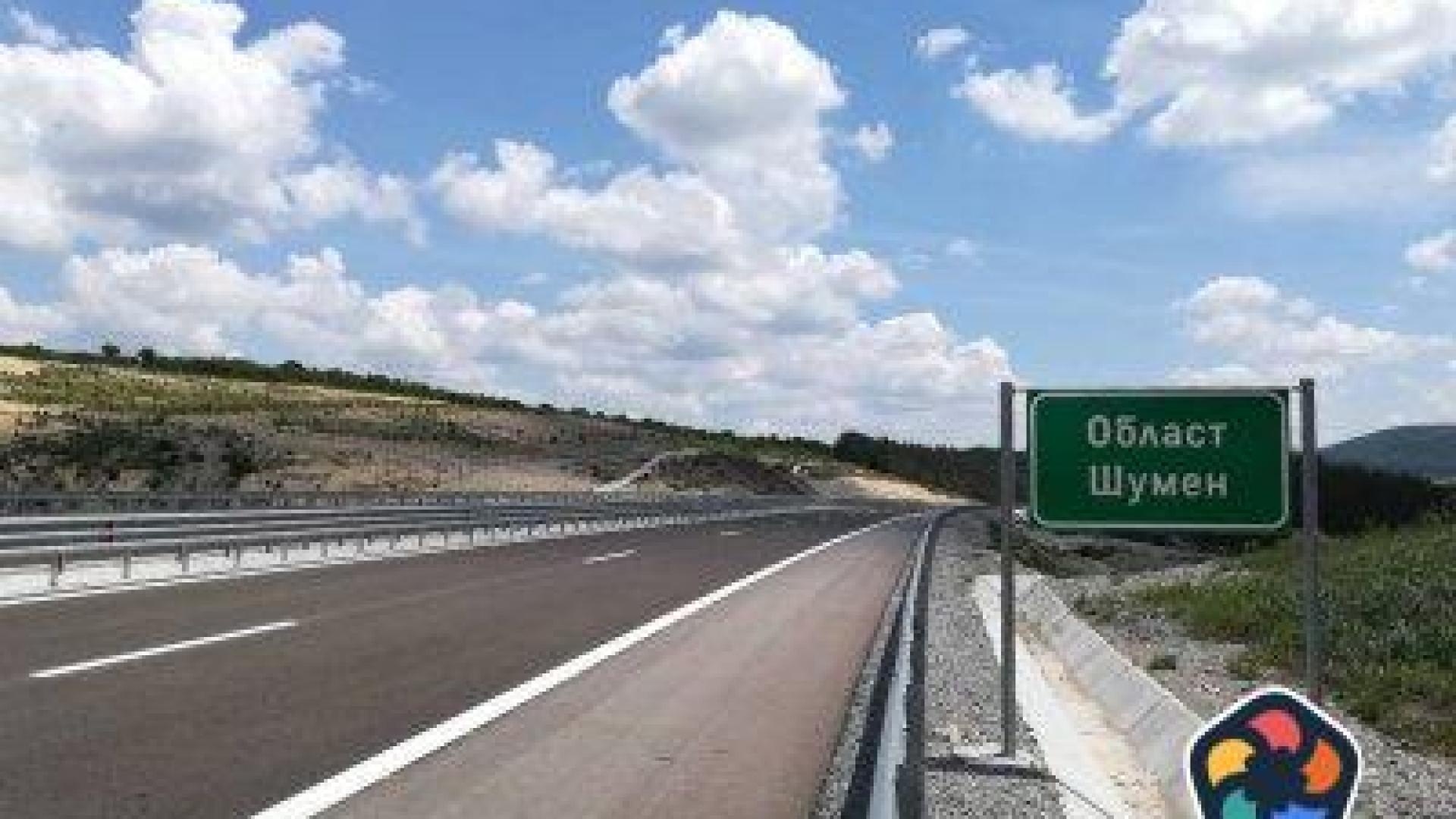 Правителството дава още пари за "Хемус" и ускорява строежа й