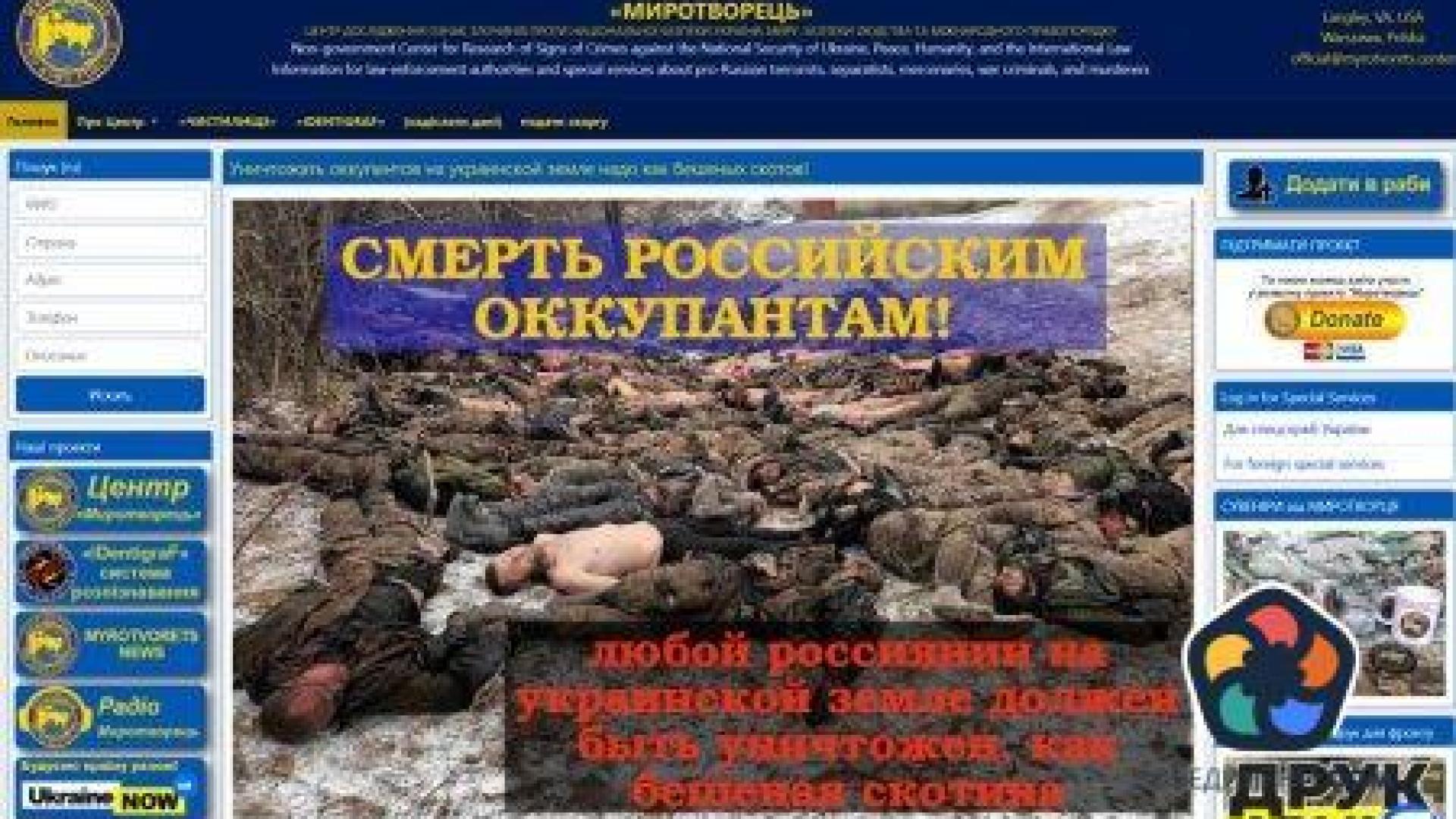 В Краснодар бе убит предполагаем руски военнопрестъпник в Украйна