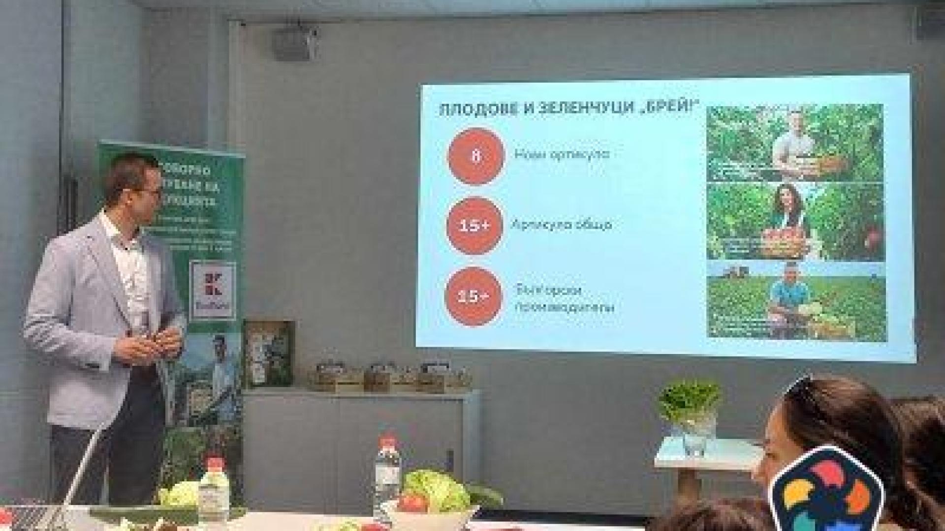 "Кауфланд България" планира да изкупи български плодове и зеленчуци за 77 млн. лв.