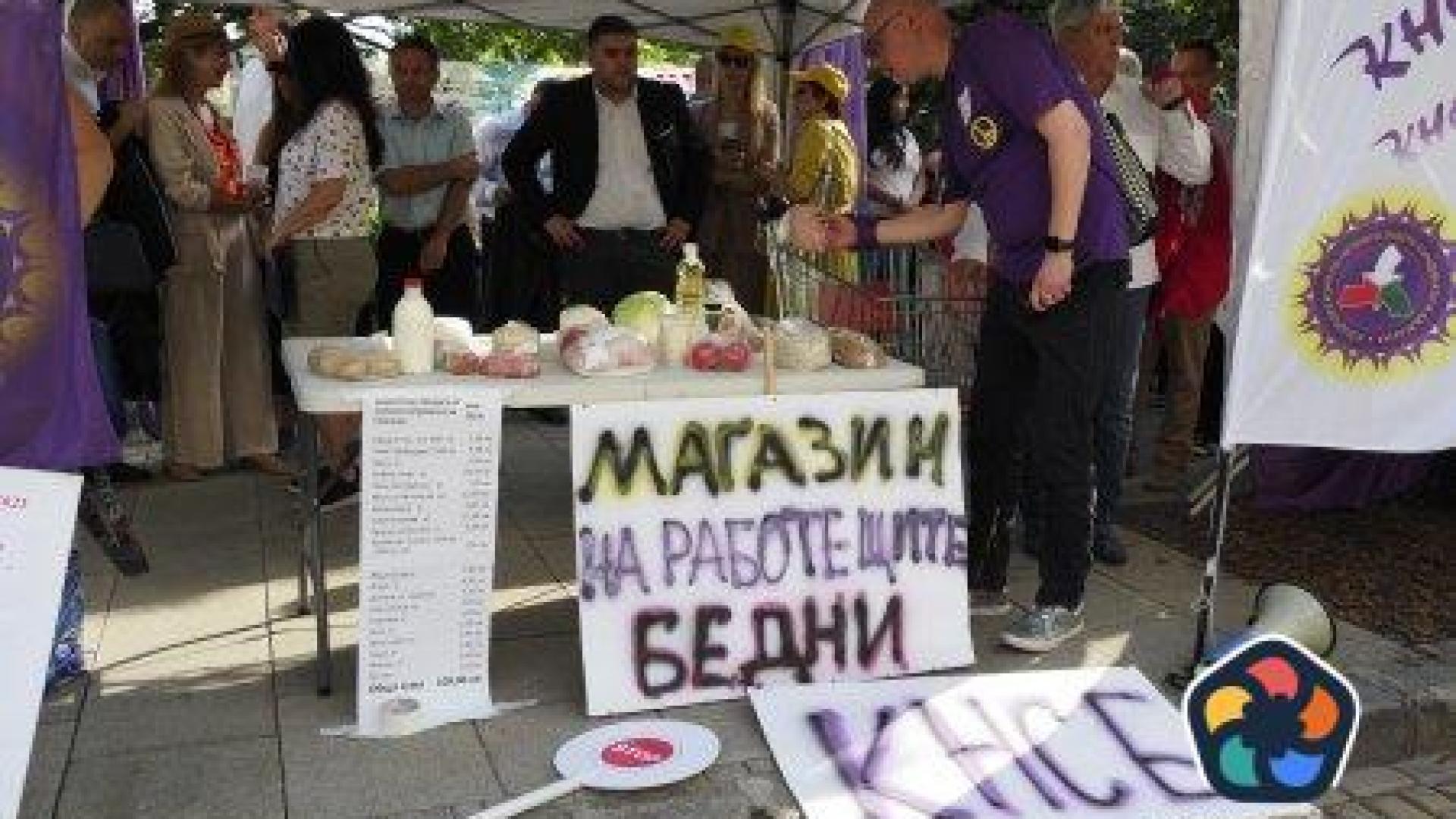Пак протест: Магазин за работещи бедни пред НС