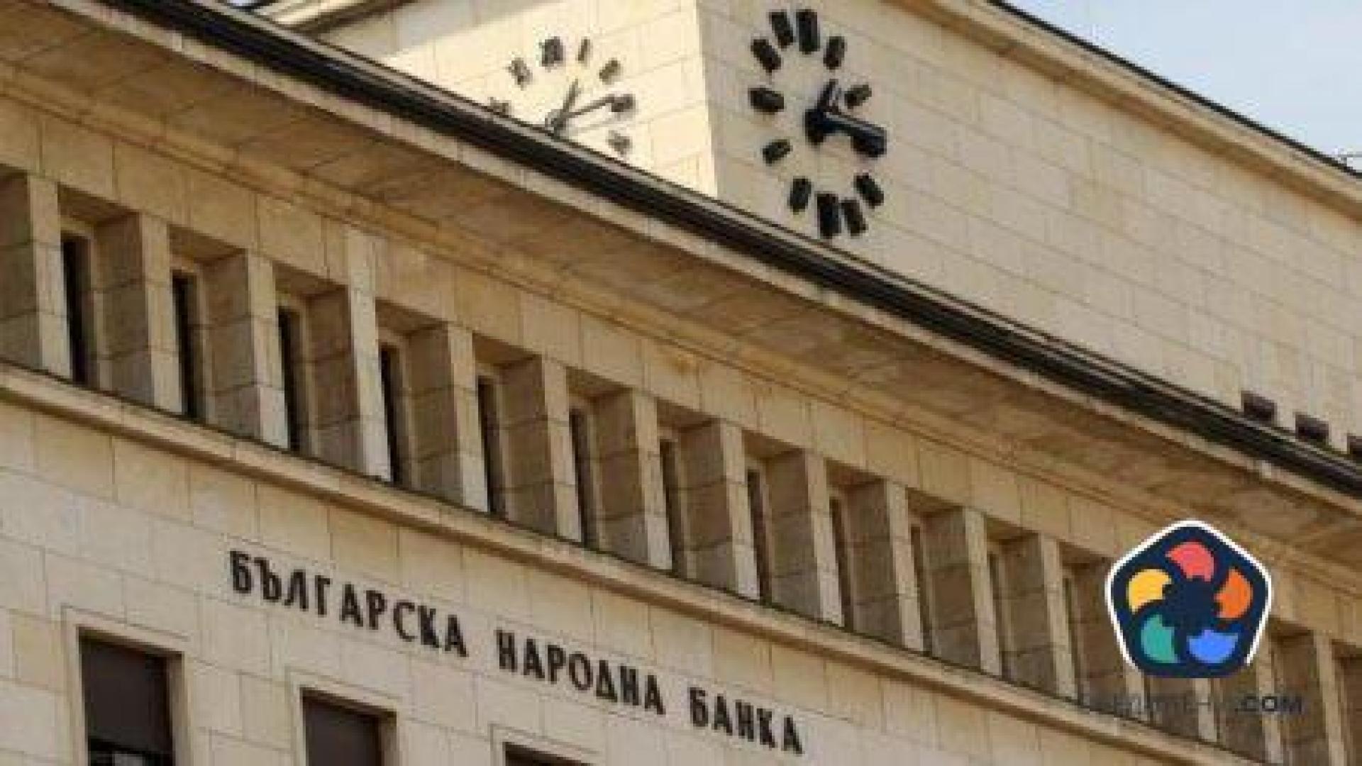 БСП оттегли кандидата си за шеф на БНБ