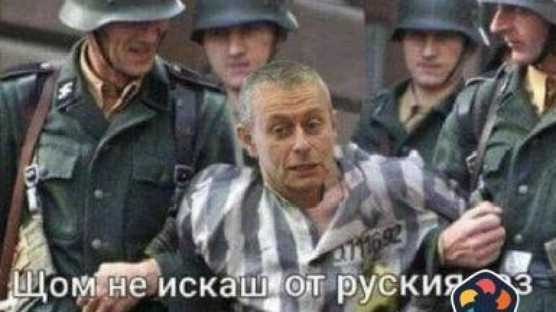 МВР и ДАНС ще проверяват "Възраждане" заради антисемитски колаж