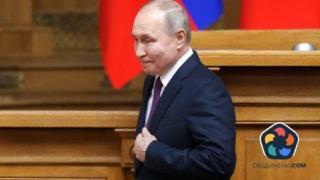 Путин подписа указ за национализиране на чуждестранните дялове в "Данон" и "Карлсберг"
