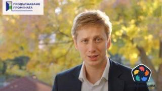 Ивайло Шотев от ПП стана заместник-министър на икономиката