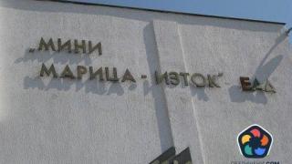 Сделки с имоти и активи на държавните мини само с одобрението на НС
