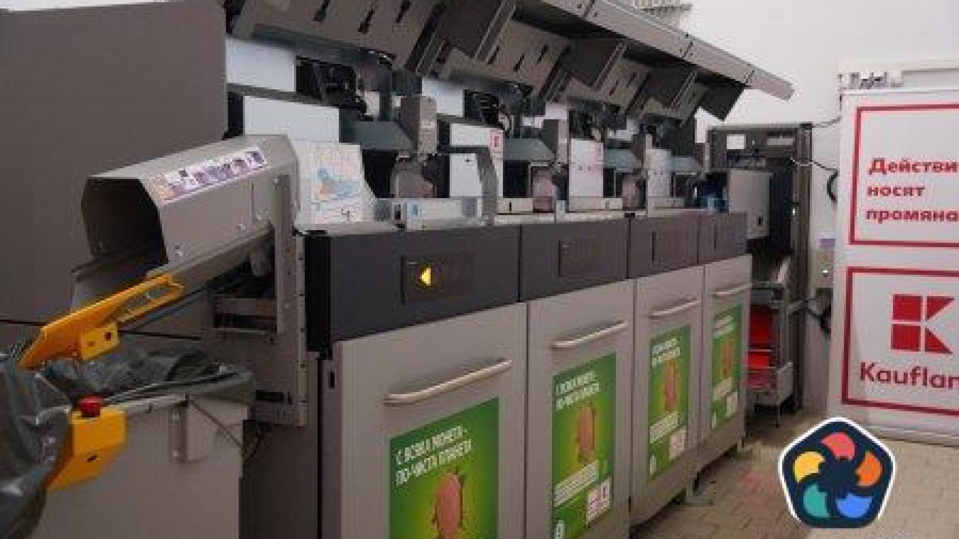 Проучване оборва, че депозитът за опаковка оскъпява продукти и сваля продажбите