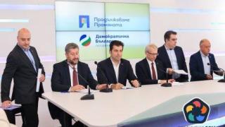 С промените в Конституцията ПП-ДБ предлагат 24 май да стане национален празник