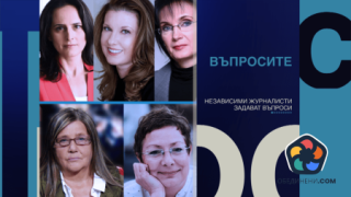 Предаването "Въпросите" излиза в дълга ваканция в търсене на финансиране