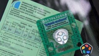 Проблемът със "Зелената карта" в застраховането най-после е решен от парламента