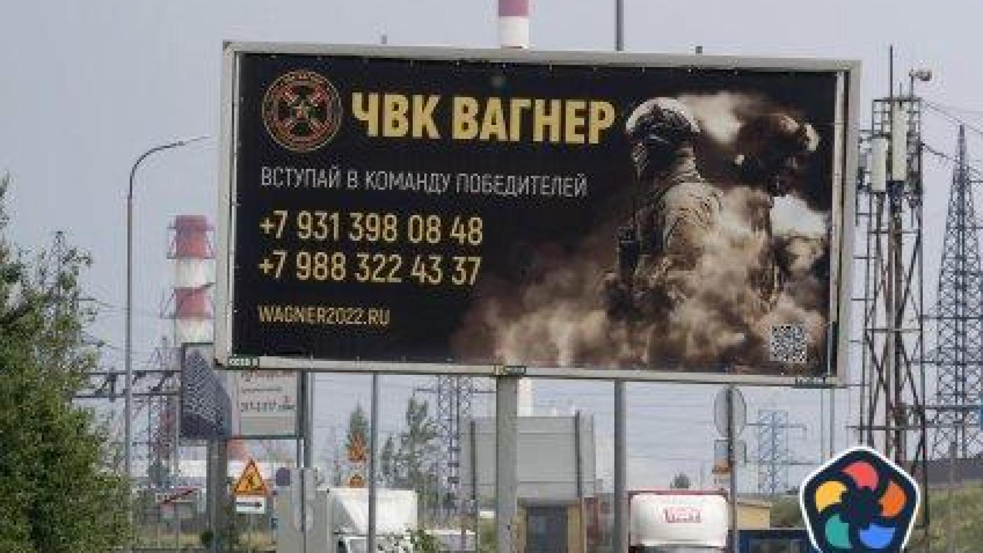 Полша и Литва може да затворят границата си с Беларус при заплаха от "Вагнер"