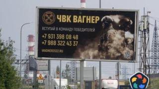 Полша и Литва може да затворят границата си с Беларус при заплаха от "Вагнер"