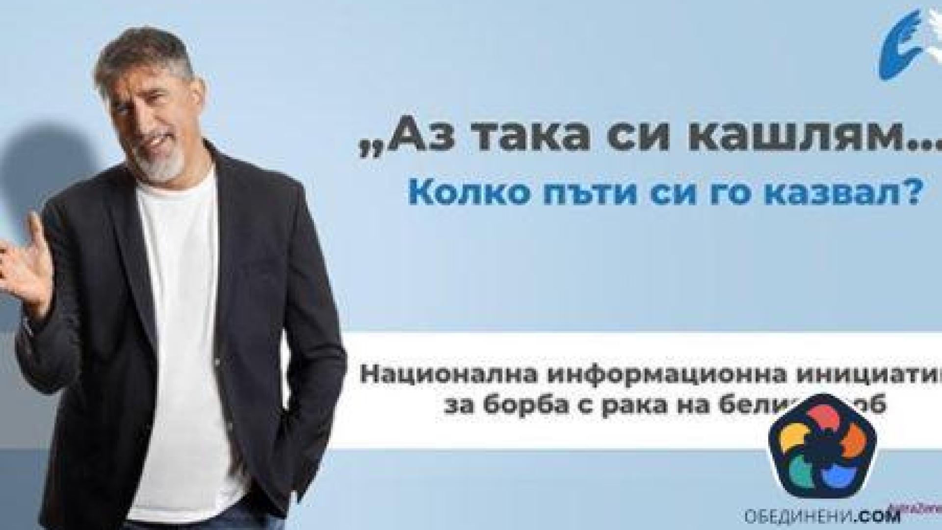 Ако имате продължителна кашлица, не казвайте: "Аз така си кашлям", а се консултирайте с лекар