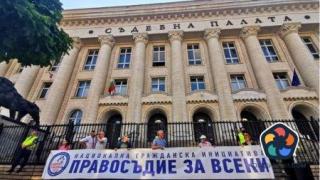 "Правосъдие за всеки" прекратява партньорството си с ПП-ДБ заради промените в конституцията