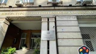 Готви се преобразуване на предприятието, събиращо продуктови и водни такси