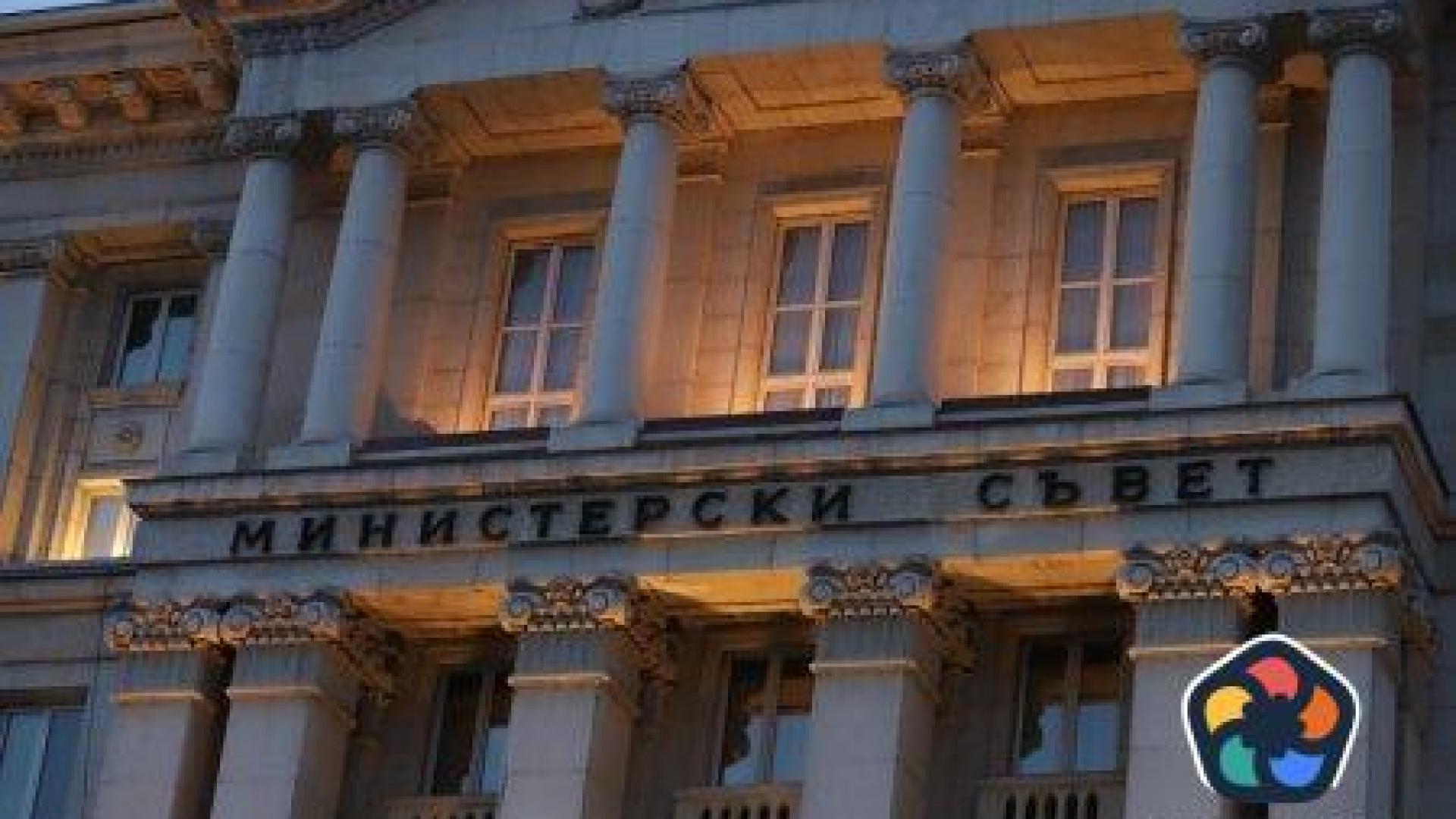 Правителството приключи с назначенията на областните управители