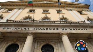 БАН уволни математик, който оправдава насилието над жени
