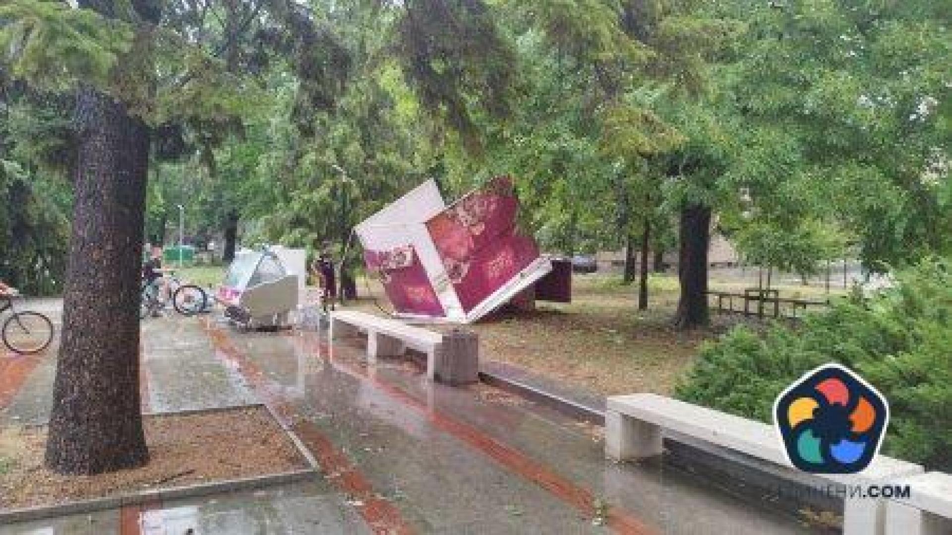 Жълт код за гръмотевични бури и интензивни валежи за 23 области