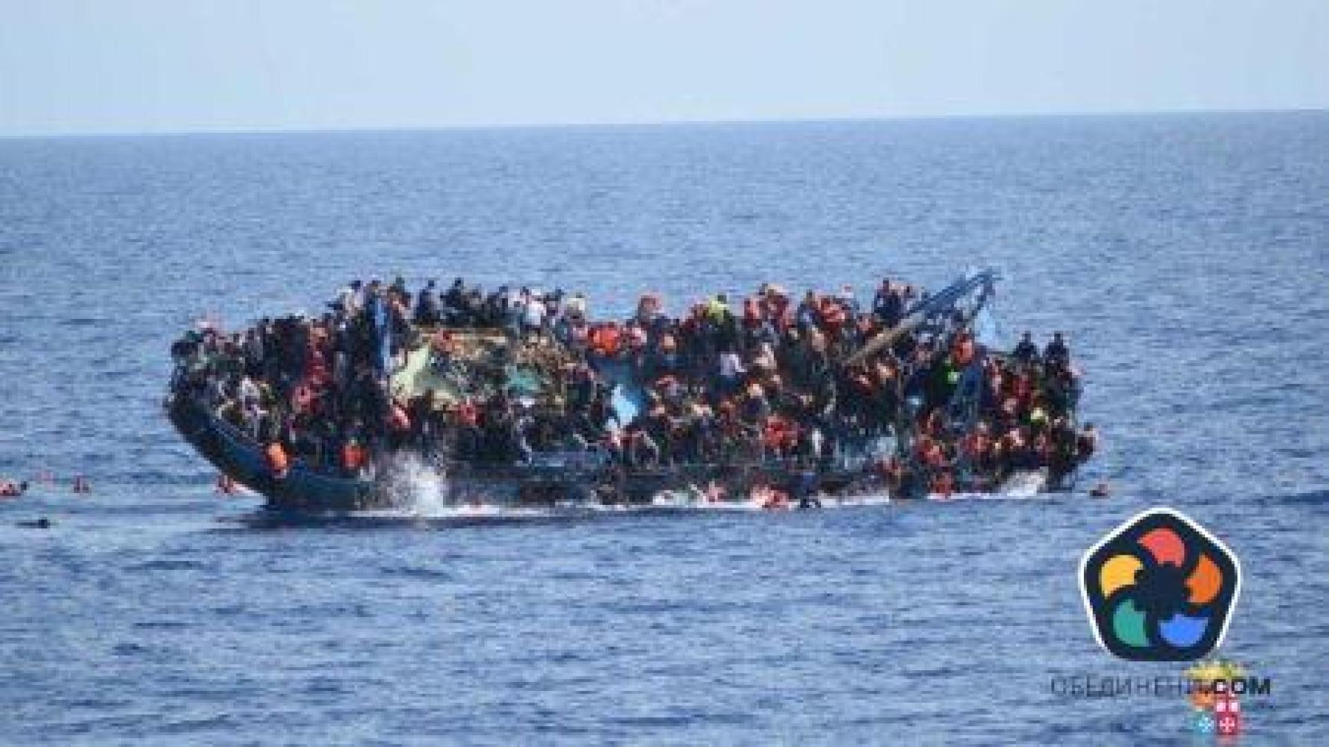Десетки мигранти са в неизвестност след серия от корабокрушения в Средиземно море