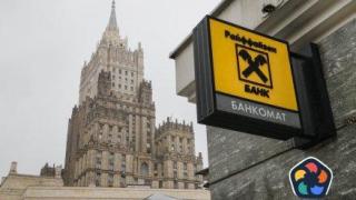 Най-големите европейски компании са загубили 100 млрд. евро в Русия от началото на войната