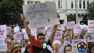 "Няма да мълчим". Втори национален протест срещу насилието над жени