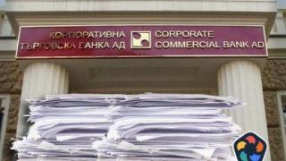 Сметната палата: Липсват кредитните досиета на КТБ