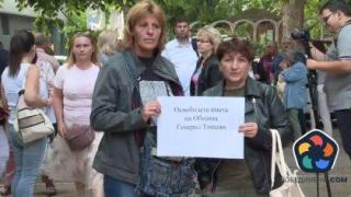 Социалисти протестираха срещу ареста на кмета на Генерал Тошево