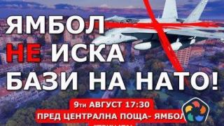 "Леви" русофили спретнаха предизборни протести срещу НАТО