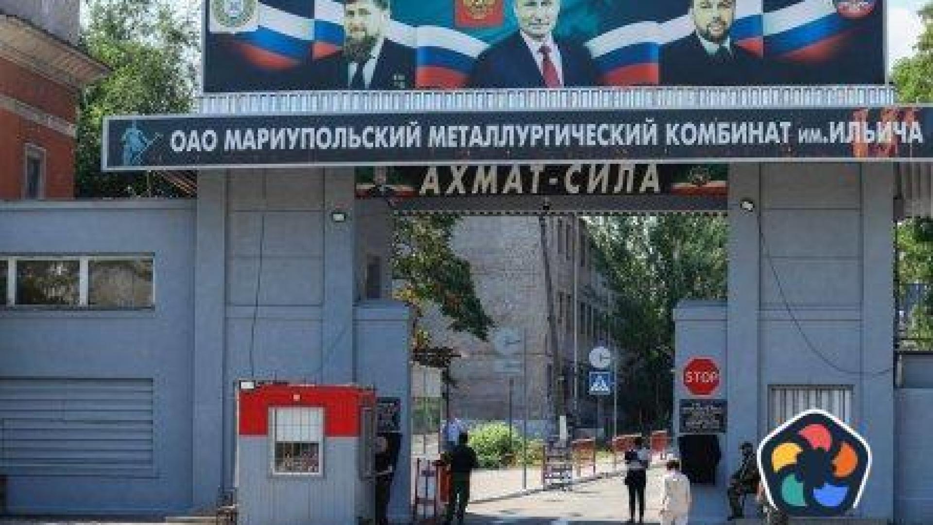 Металургичният завод в окупирания Мариупол се оказа собственост на Кадиров