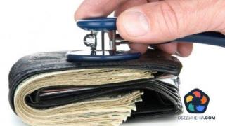 Едни и същи болнични директори декларират космически заплати