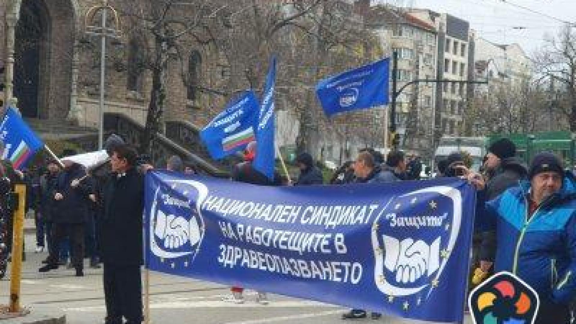Протест и стачка на шофьори и фелдшери от Спешна помощ