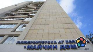 Спасиха бебе с рядка белодробна малформация в "Майчин дом"