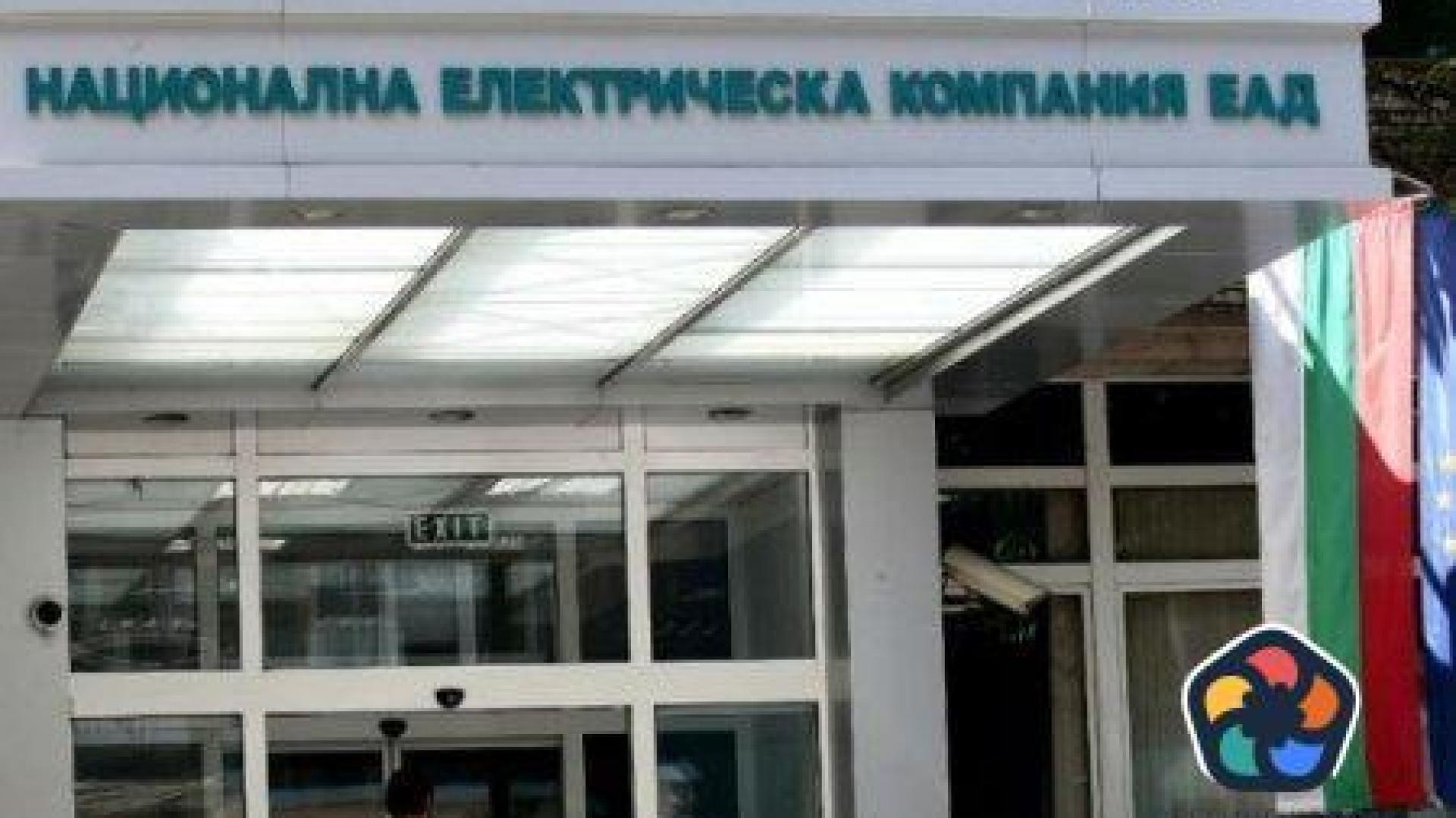 S&amp;P вдигна кредитния рейтинг на НЕК до стабилна перспектива
