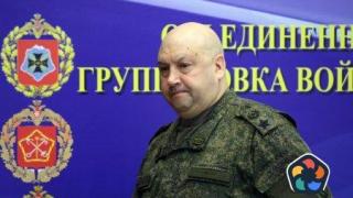Генерал Сергей "Армагедон" Суровикин е отстранен и все така в неизвестност
