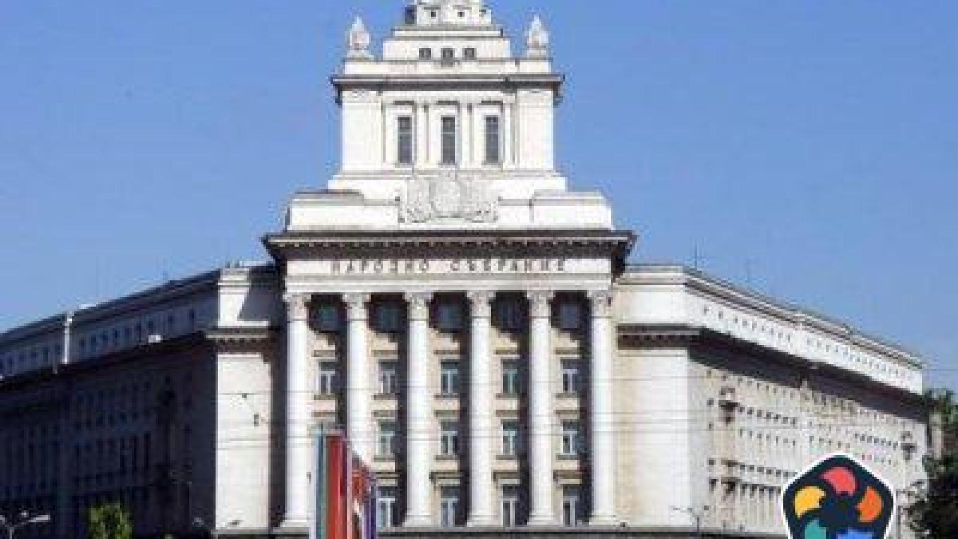 От архива на БТА: 33 години от палежа на Партийния дом в София