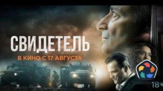 Войната в Украйна стигна в пропаганден стил до киноекраните в Русия. Ще има ли зрители?