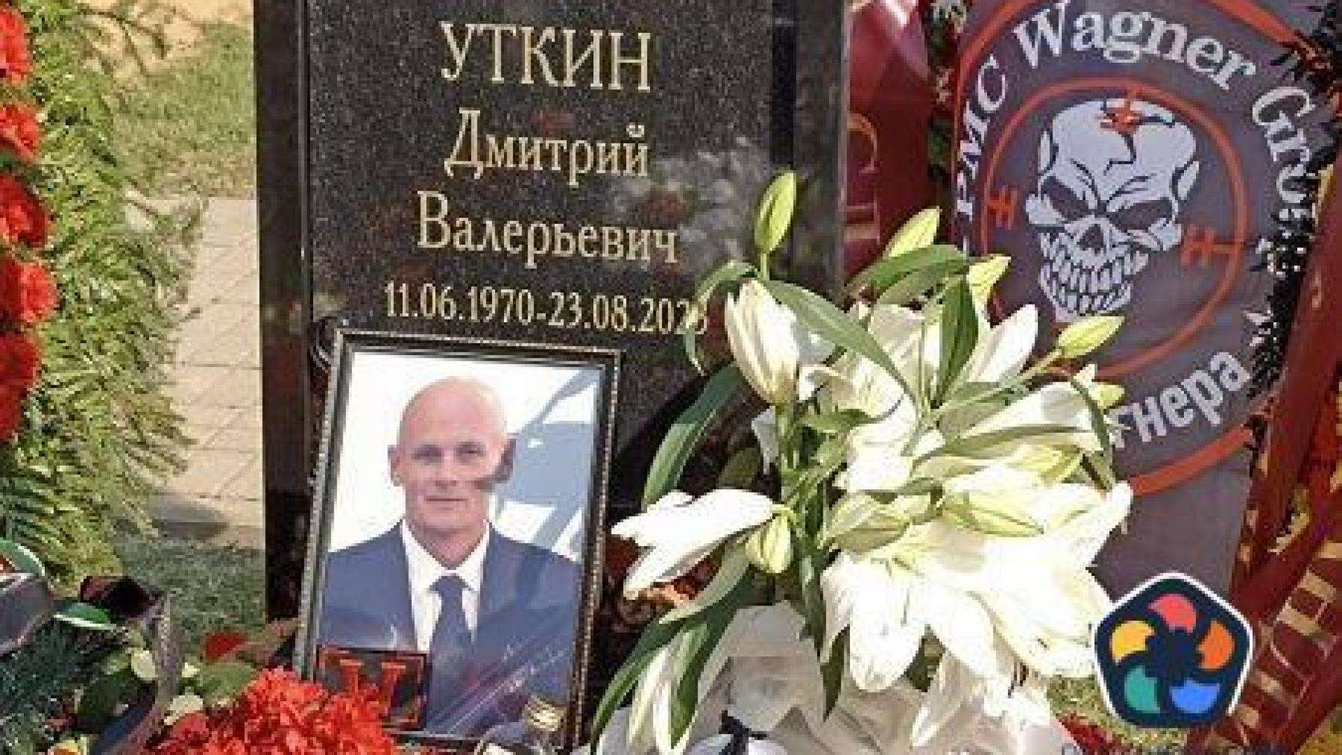 Дясната ръка на Пригожин бе погребан на дискретна церемония край Москва