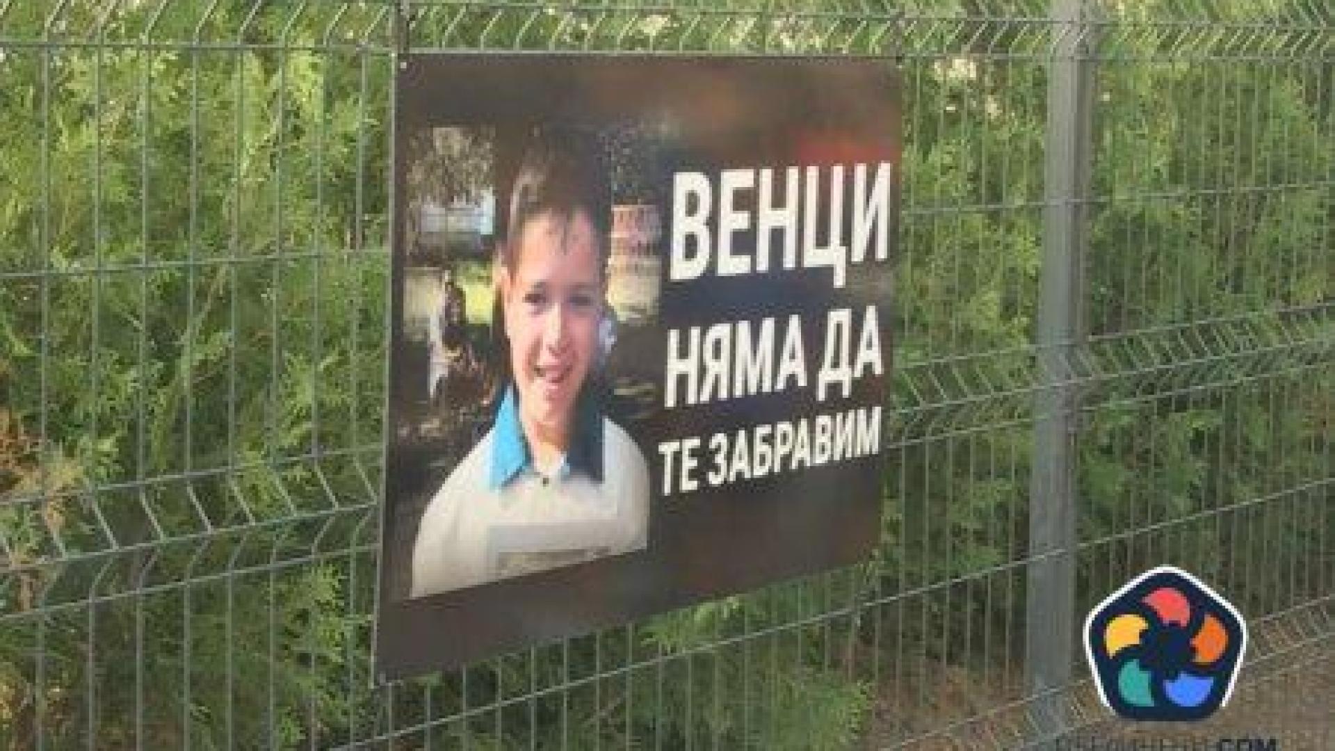 Ден на траур в Русе след смъртта на детето, ударено от мълния