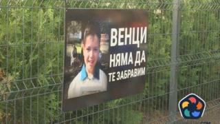 Ден на траур в Русе след смъртта на детето, ударено от мълния
