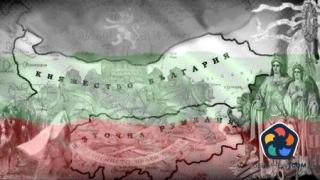 България отбелязва 138 години от Съединението